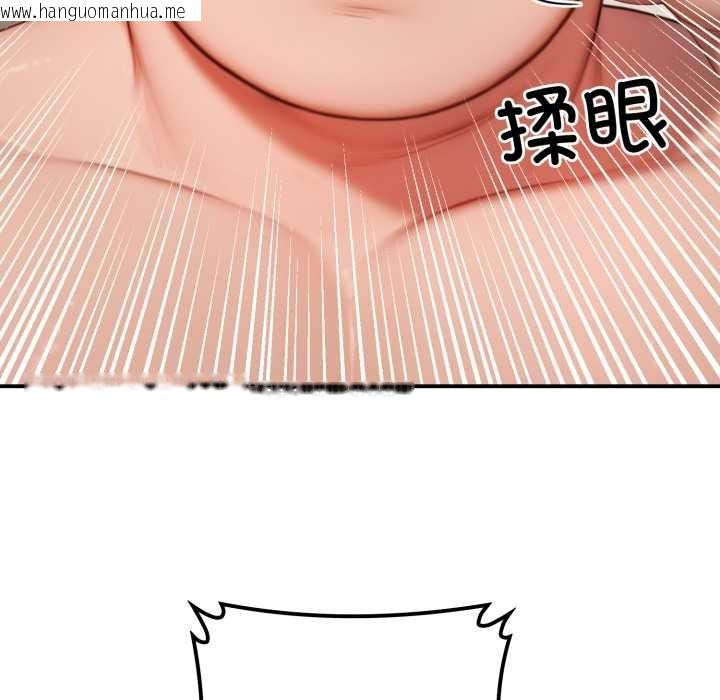 韩国漫画悖岛审判/悖论韩漫_悖岛审判/悖论-第10话在线免费阅读-韩国漫画-第12张图片