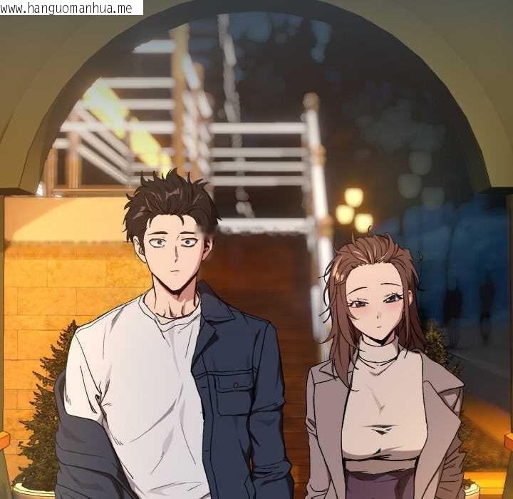 韩国漫画下班后的例行恋爱韩漫_下班后的例行恋爱-第88话在线免费阅读-韩国漫画-第60张图片