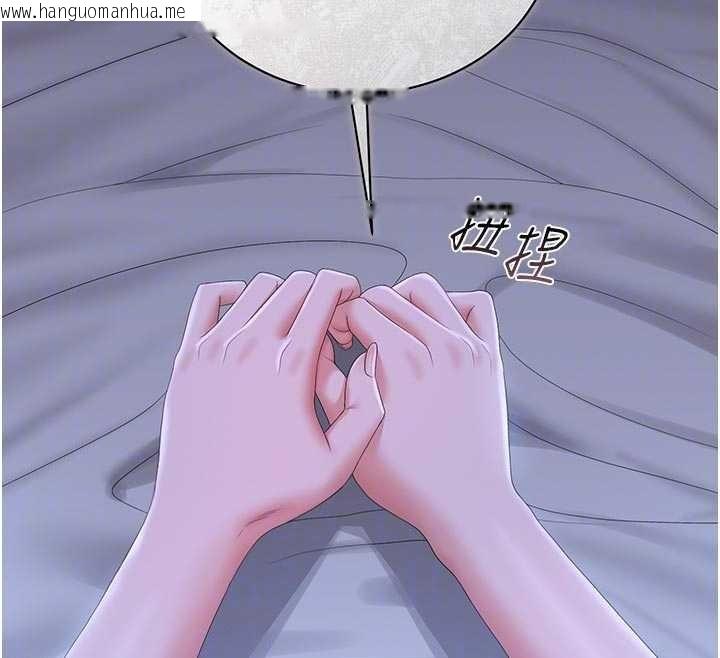 韩国漫画猎艳管理员韩漫_猎艳管理员-第23话-请允许我继续当肉便器在线免费阅读-韩国漫画-第37张图片