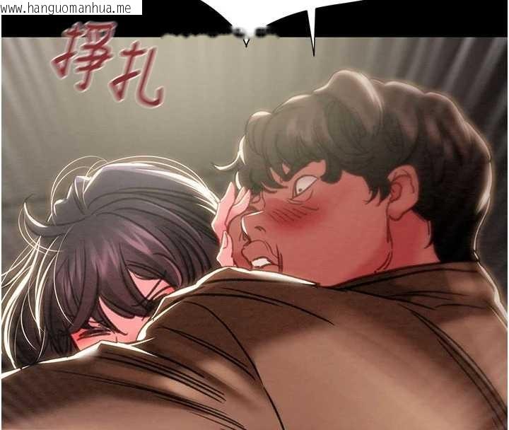 韩国漫画掠夺行动韩漫_掠夺行动-第87话-这颗贱鲍值多少钱?!在线免费阅读-韩国漫画-第211张图片