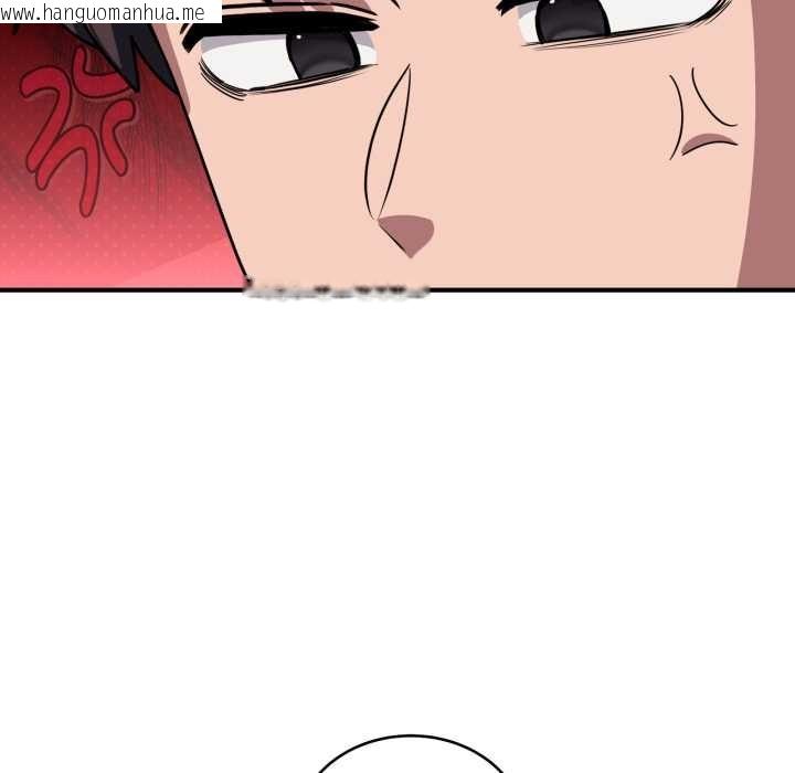 韩国漫画当狗不丢人韩漫_当狗不丢人-第39话在线免费阅读-韩国漫画-第38张图片