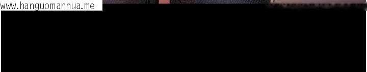 韩国漫画掠夺行动韩漫_掠夺行动-第87话-这颗贱鲍值多少钱?!在线免费阅读-韩国漫画-第77张图片