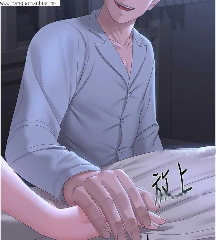 韩国漫画猎艳管理员韩漫_猎艳管理员-第23话-请允许我继续当肉便器在线免费阅读-韩国漫画-第46张图片