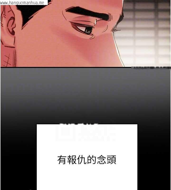 韩国漫画掠夺行动韩漫_掠夺行动-第87话-这颗贱鲍值多少钱?!在线免费阅读-韩国漫画-第80张图片