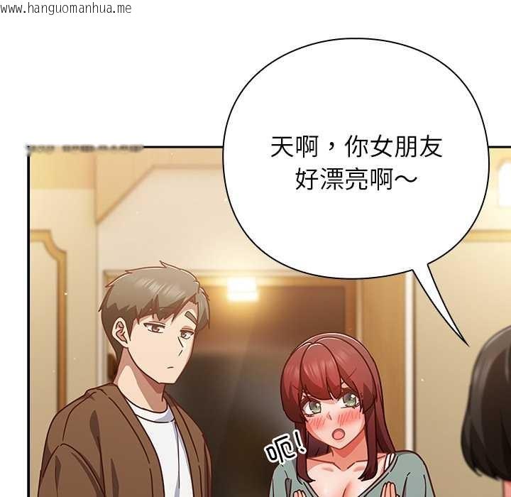 韩国漫画摸鱼生存指南/上班不要太认真韩漫_摸鱼生存指南/上班不要太认真-第31话在线免费阅读-韩国漫画-第149张图片