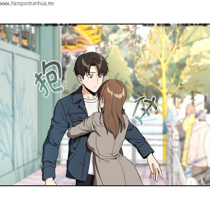 韩国漫画下班后的例行恋爱韩漫_下班后的例行恋爱-第88话在线免费阅读-韩国漫画-第23张图片