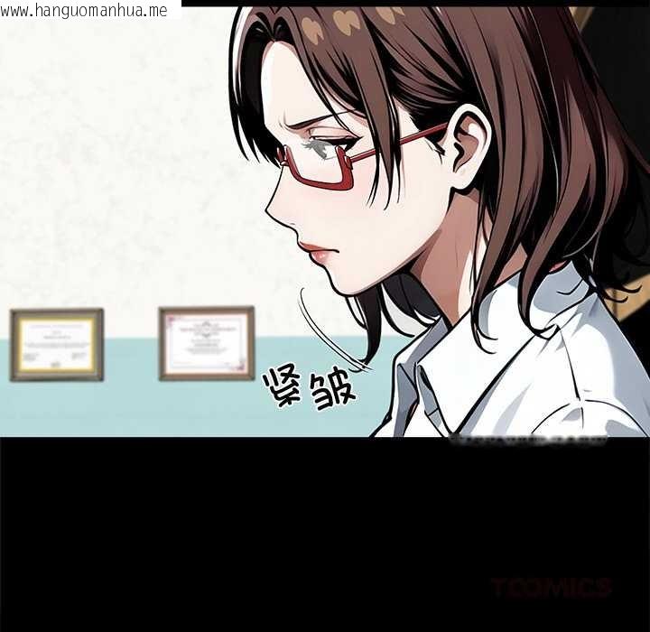 韩国漫画黑道X上班族/我身体里的那个家伙韩漫_黑道X上班族/我身体里的那个家伙-第41话在线免费阅读-韩国漫画-第120张图片