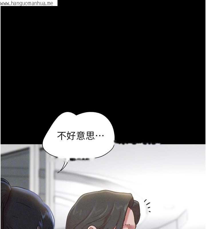 韩国漫画韶恩韩漫_韶恩-第81话-与黑道老大交易在线免费阅读-韩国漫画-第53张图片