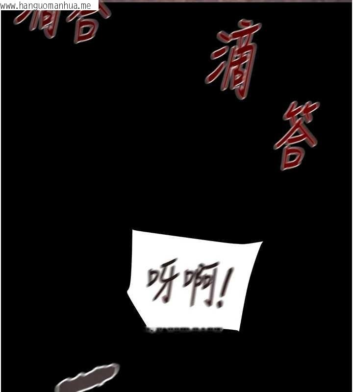 韩国漫画掠夺行动韩漫_掠夺行动-第87话-这颗贱鲍值多少钱?!在线免费阅读-韩国漫画-第97张图片