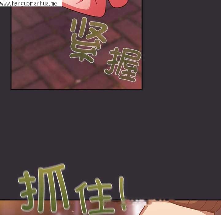 韩国漫画摸鱼生存指南/上班不要太认真韩漫_摸鱼生存指南/上班不要太认真-第31话在线免费阅读-韩国漫画-第179张图片