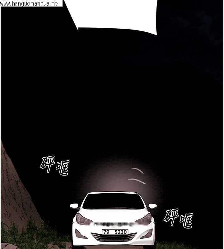 韩国漫画掠夺行动韩漫_掠夺行动-第87话-这颗贱鲍值多少钱?!在线免费阅读-韩国漫画-第220张图片