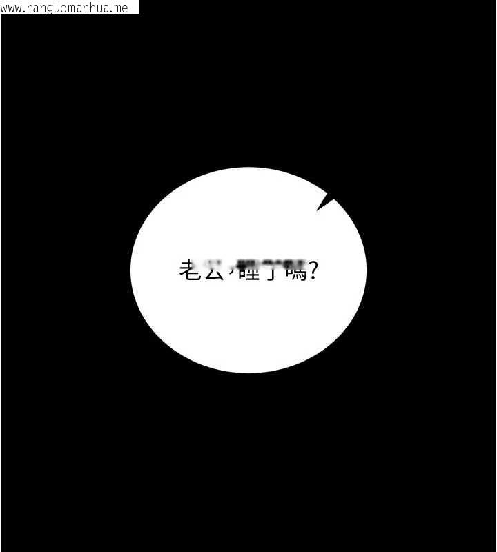 韩国漫画猎艳管理员韩漫_猎艳管理员-第23话-请允许我继续当肉便器在线免费阅读-韩国漫画-第105张图片
