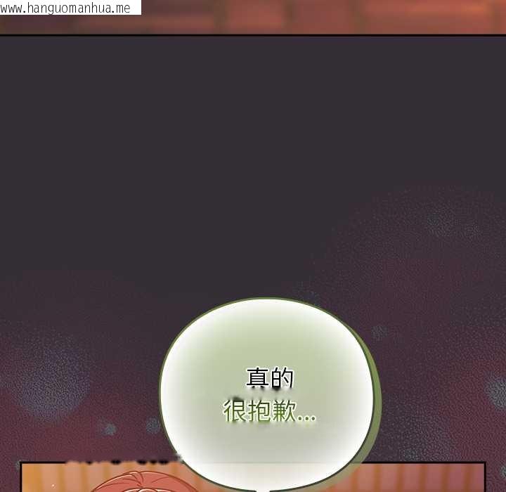 韩国漫画摸鱼生存指南/上班不要太认真韩漫_摸鱼生存指南/上班不要太认真-第31话在线免费阅读-韩国漫画-第181张图片