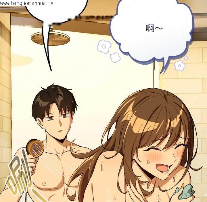 韩国漫画下班后的例行恋爱韩漫_下班后的例行恋爱-第88话在线免费阅读-韩国漫画-第118张图片