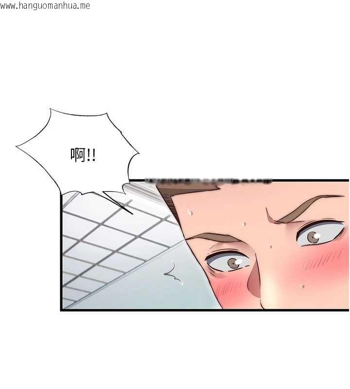 韩国漫画民宿精营中韩漫_民宿精营中-第42话-调教小母狗在线免费阅读-韩国漫画-第23张图片