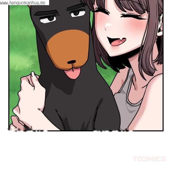 韩国漫画当狗不丢人韩漫_当狗不丢人-第39话在线免费阅读-韩国漫画-第116张图片