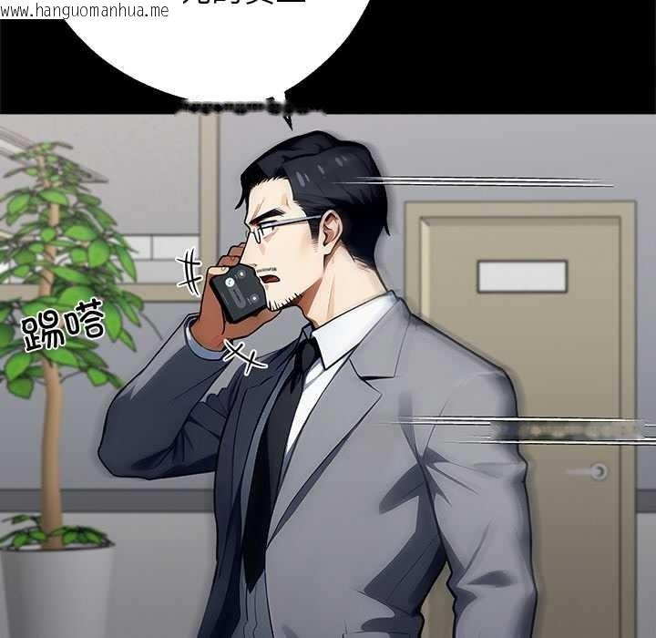 韩国漫画黑道X上班族/我身体里的那个家伙韩漫_黑道X上班族/我身体里的那个家伙-第41话在线免费阅读-韩国漫画-第45张图片