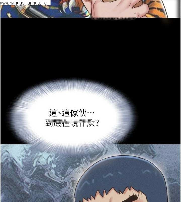 韩国漫画韶恩韩漫_韶恩-第81话-与黑道老大交易在线免费阅读-韩国漫画-第64张图片