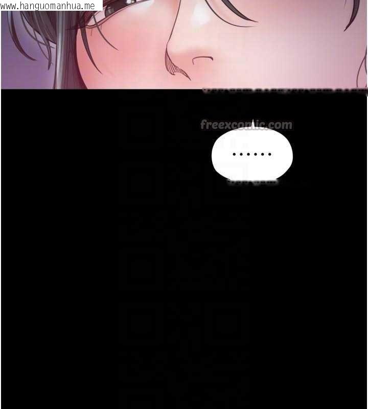 韩国漫画最强家丁韩漫_最强家丁-第69话-明目张胆给夫君戴绿帽在线免费阅读-韩国漫画-第98张图片