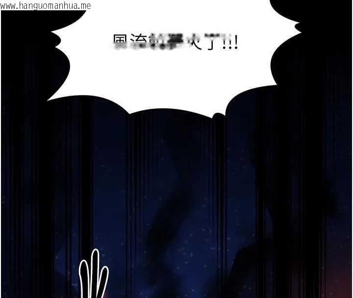 韩国漫画最强家丁韩漫_最强家丁-第69话-明目张胆给夫君戴绿帽在线免费阅读-韩国漫画-第130张图片