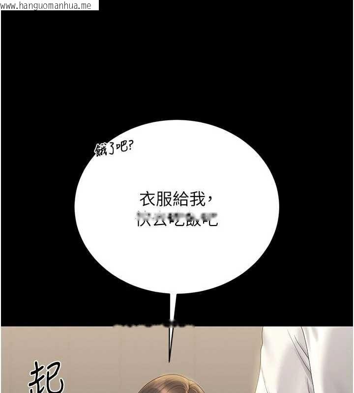 韩国漫画猎艳管理员韩漫_猎艳管理员-第23话-请允许我继续当肉便器在线免费阅读-韩国漫画-第148张图片