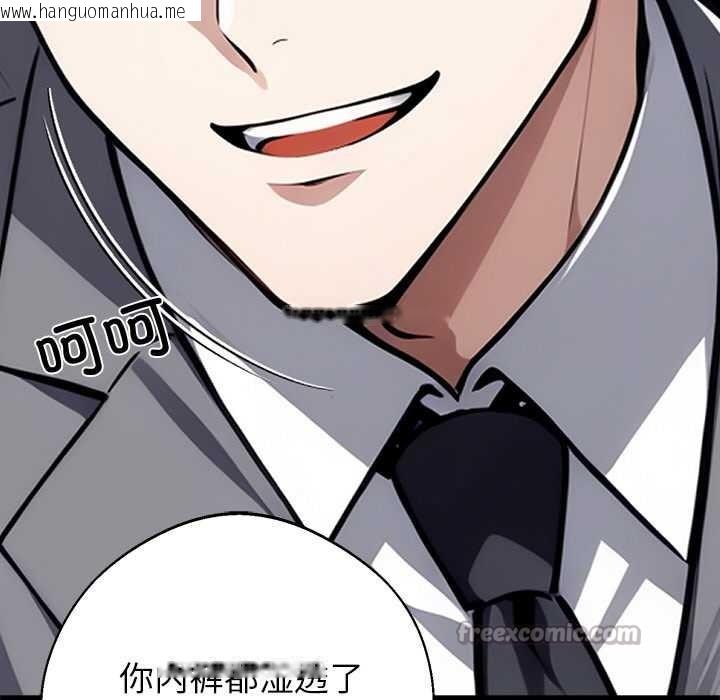 韩国漫画黑道X上班族/我身体里的那个家伙韩漫_黑道X上班族/我身体里的那个家伙-第41话在线免费阅读-韩国漫画-第168张图片