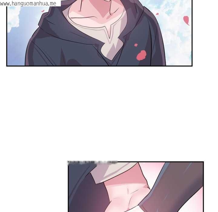 韩国漫画虚拟仙境韩漫_虚拟仙境-第44话在线免费阅读-韩国漫画-第92张图片