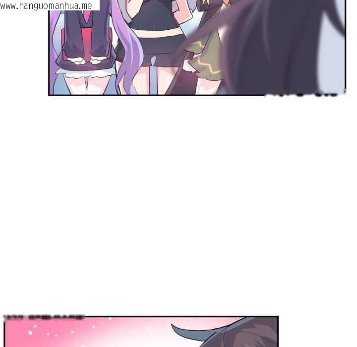 韩国漫画虚拟仙境韩漫_虚拟仙境-第44话在线免费阅读-韩国漫画-第106张图片