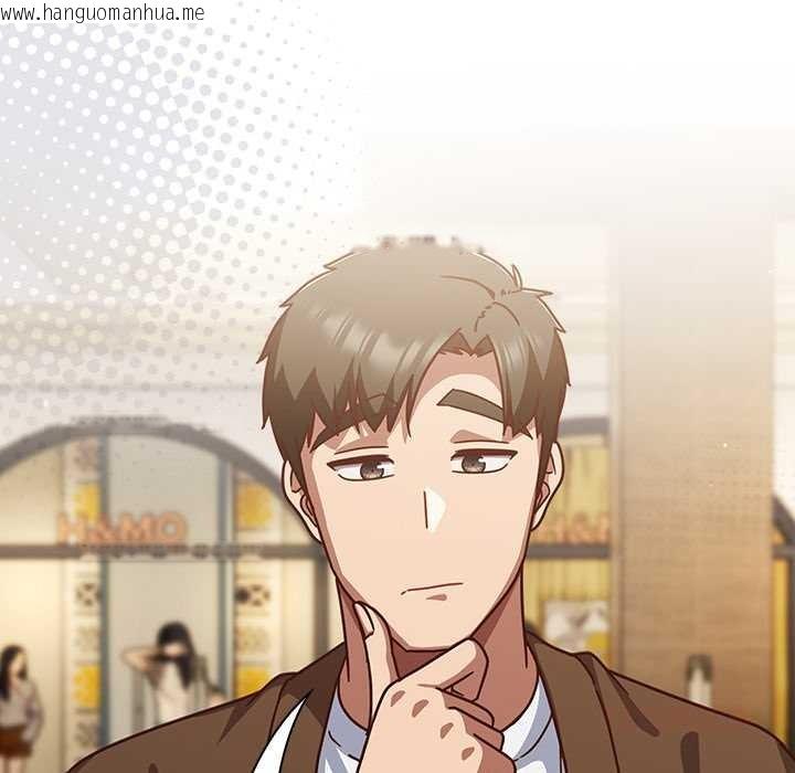 韩国漫画摸鱼生存指南/上班不要太认真韩漫_摸鱼生存指南/上班不要太认真-第31话在线免费阅读-韩国漫画-第124张图片