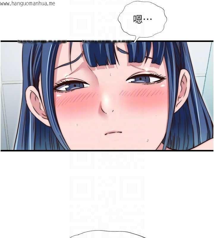 韩国漫画民宿精营中韩漫_民宿精营中-第42话-调教小母狗在线免费阅读-韩国漫画-第77张图片