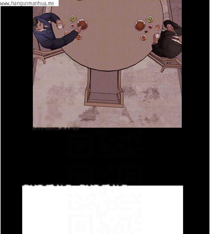 韩国漫画掠夺行动韩漫_掠夺行动-第87话-这颗贱鲍值多少钱?!在线免费阅读-韩国漫画-第34张图片