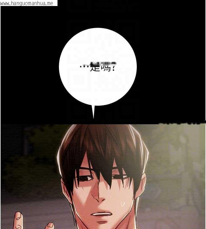 韩国漫画掠夺行动韩漫_掠夺行动-第87话-这颗贱鲍值多少钱?!在线免费阅读-韩国漫画-第116张图片