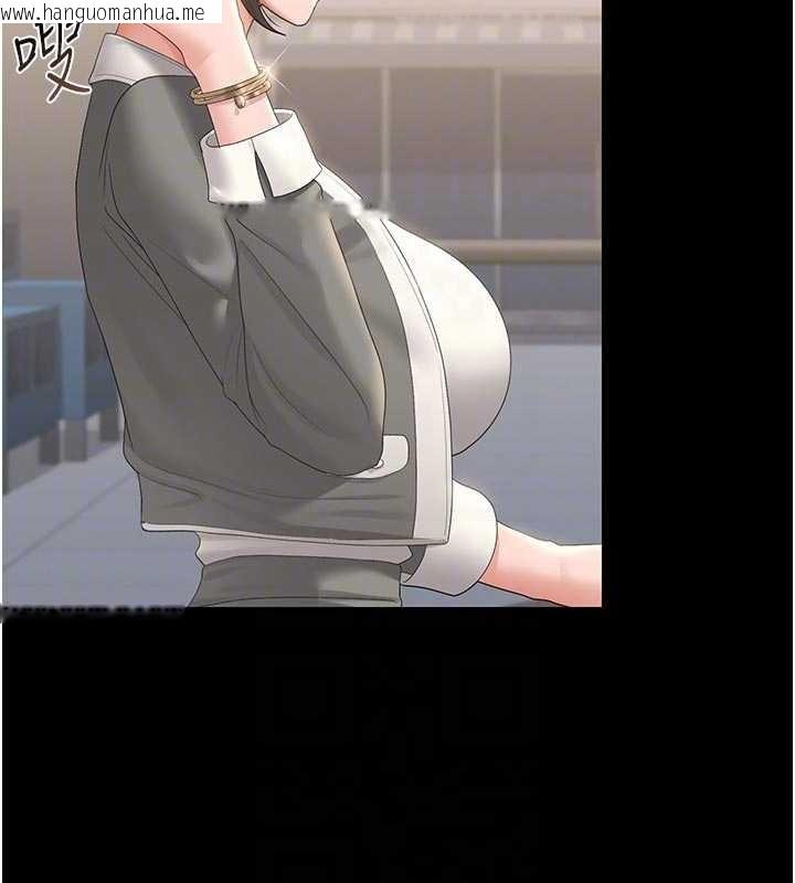 韩国漫画猎艳管理员韩漫_猎艳管理员-第23话-请允许我继续当肉便器在线免费阅读-韩国漫画-第87张图片