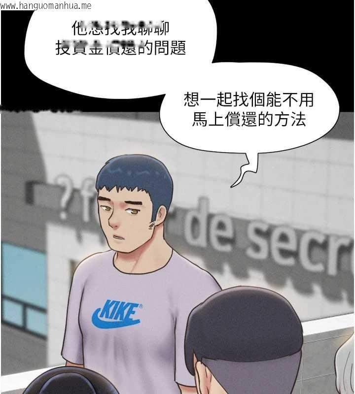 韩国漫画韶恩韩漫_韶恩-第81话-与黑道老大交易在线免费阅读-韩国漫画-第89张图片