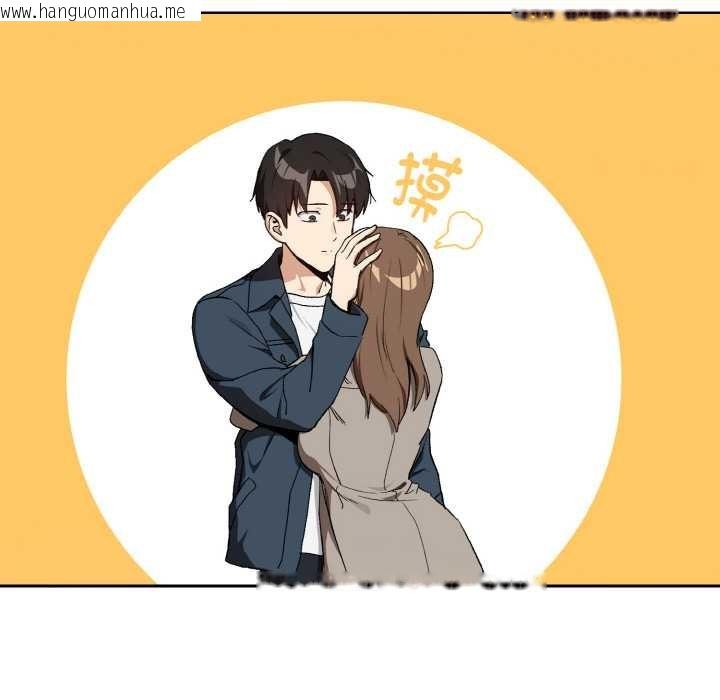 韩国漫画下班后的例行恋爱韩漫_下班后的例行恋爱-第88话在线免费阅读-韩国漫画-第31张图片