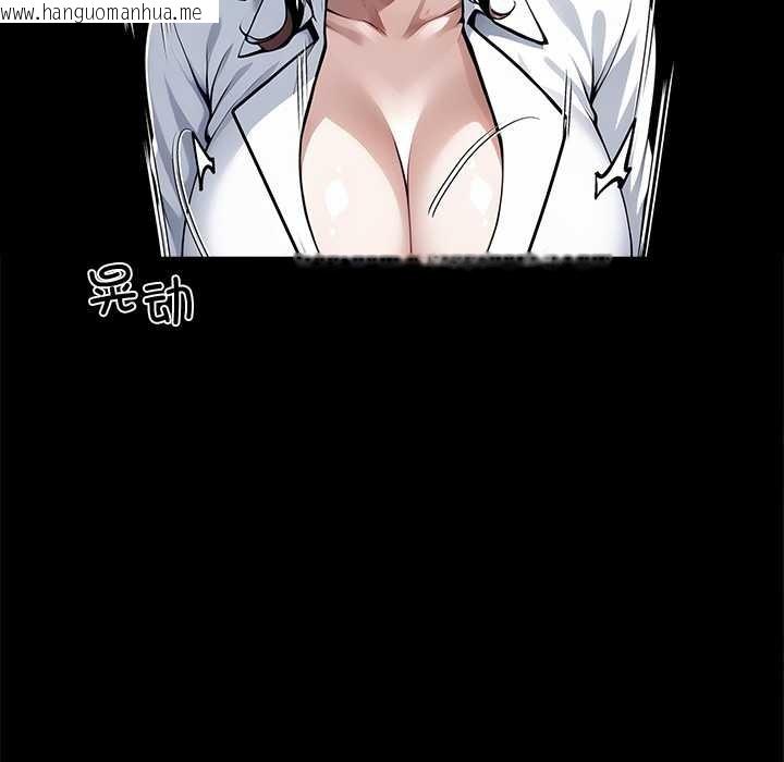 韩国漫画黑道X上班族/我身体里的那个家伙韩漫_黑道X上班族/我身体里的那个家伙-第41话在线免费阅读-韩国漫画-第153张图片