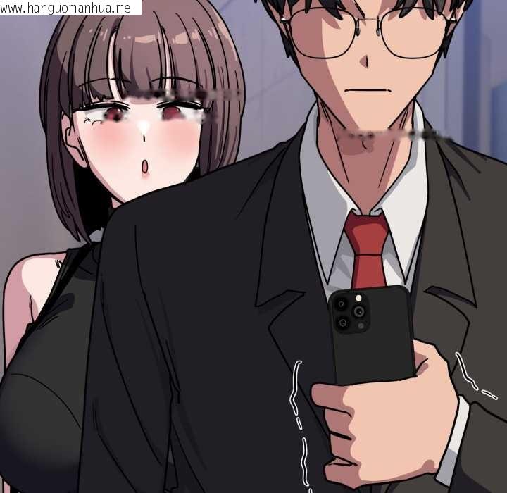 韩国漫画当狗不丢人韩漫_当狗不丢人-第39话在线免费阅读-韩国漫画-第184张图片