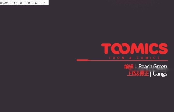 韩国漫画摸鱼生存指南/上班不要太认真韩漫_摸鱼生存指南/上班不要太认真-第31话在线免费阅读-韩国漫画-第193张图片