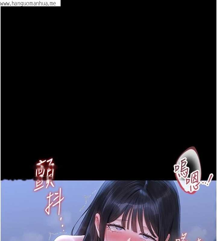 韩国漫画猎艳管理员韩漫_猎艳管理员-第23话-请允许我继续当肉便器在线免费阅读-韩国漫画-第9张图片