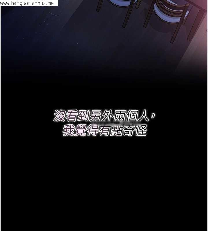 韩国漫画借妻条约韩漫_借妻条约-第29话-被羞辱的有夫之妇在线免费阅读-韩国漫画-第133张图片