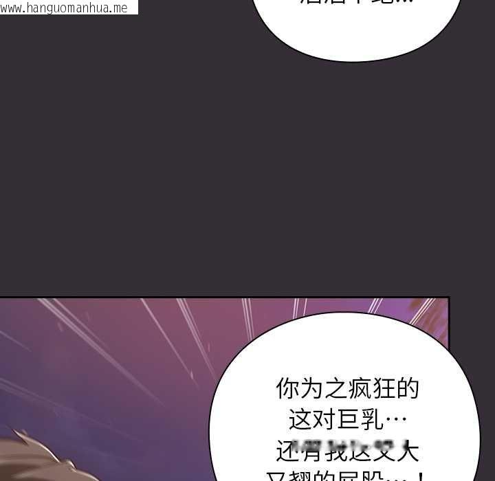 韩国漫画摸鱼生存指南/上班不要太认真韩漫_摸鱼生存指南/上班不要太认真-第31话在线免费阅读-韩国漫画-第186张图片