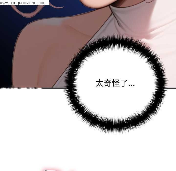 韩国漫画悖岛审判/悖论韩漫_悖岛审判/悖论-第10话在线免费阅读-韩国漫画-第109张图片