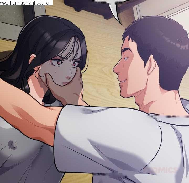 韩国漫画傻瓜病毒韩漫_傻瓜病毒-第53话在线免费阅读-韩国漫画-第45张图片