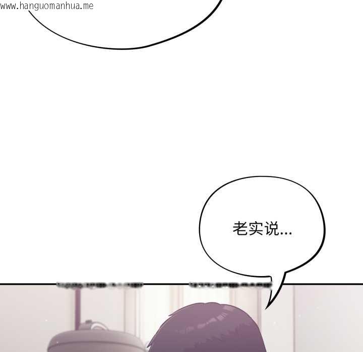 韩国漫画傻瓜病毒韩漫_傻瓜病毒-第53话在线免费阅读-韩国漫画-第7张图片