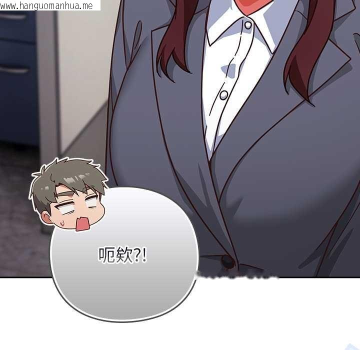 韩国漫画摸鱼生存指南/上班不要太认真韩漫_摸鱼生存指南/上班不要太认真-第31话在线免费阅读-韩国漫画-第19张图片