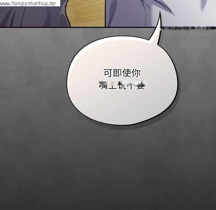 韩国漫画傻瓜病毒韩漫_傻瓜病毒-第53话在线免费阅读-韩国漫画-第46张图片