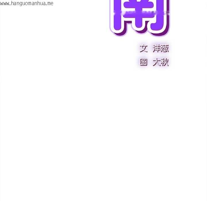 韩国漫画摸鱼生存指南/上班不要太认真韩漫_摸鱼生存指南/上班不要太认真-第31话在线免费阅读-韩国漫画-第34张图片