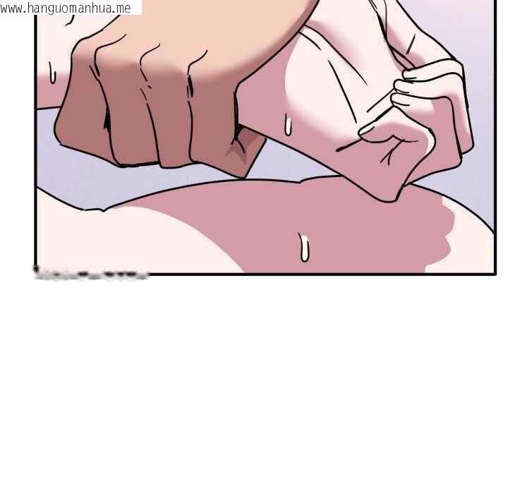 韩国漫画当狗不丢人韩漫_当狗不丢人-第39话在线免费阅读-韩国漫画-第40张图片