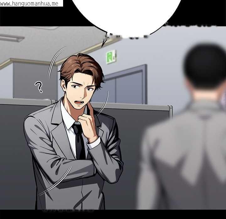 韩国漫画黑道X上班族/我身体里的那个家伙韩漫_黑道X上班族/我身体里的那个家伙-第41话在线免费阅读-韩国漫画-第9张图片