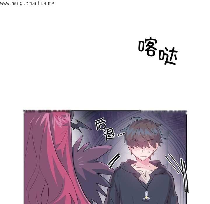 韩国漫画虚拟仙境韩漫_虚拟仙境-第44话在线免费阅读-韩国漫画-第26张图片